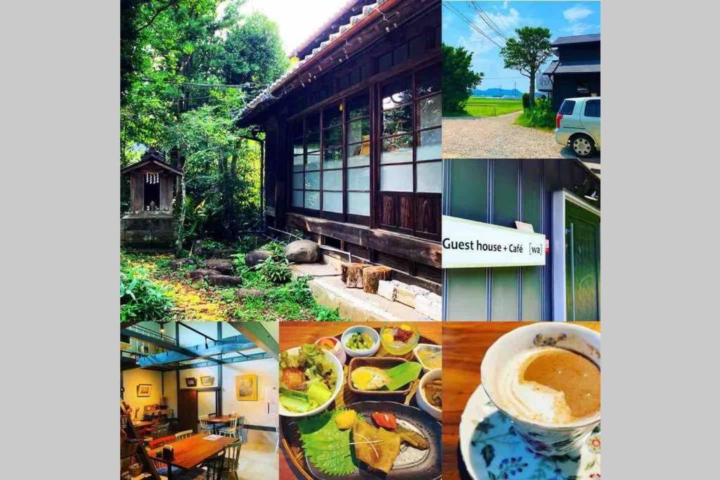 ゲストハウス+カフェわ　１日１組限定！ 築１００年の農家の古民家で宿泊体験、薪でお風呂沸かせます。焚き火もできます。 Kannami ภายนอก รูปภาพ