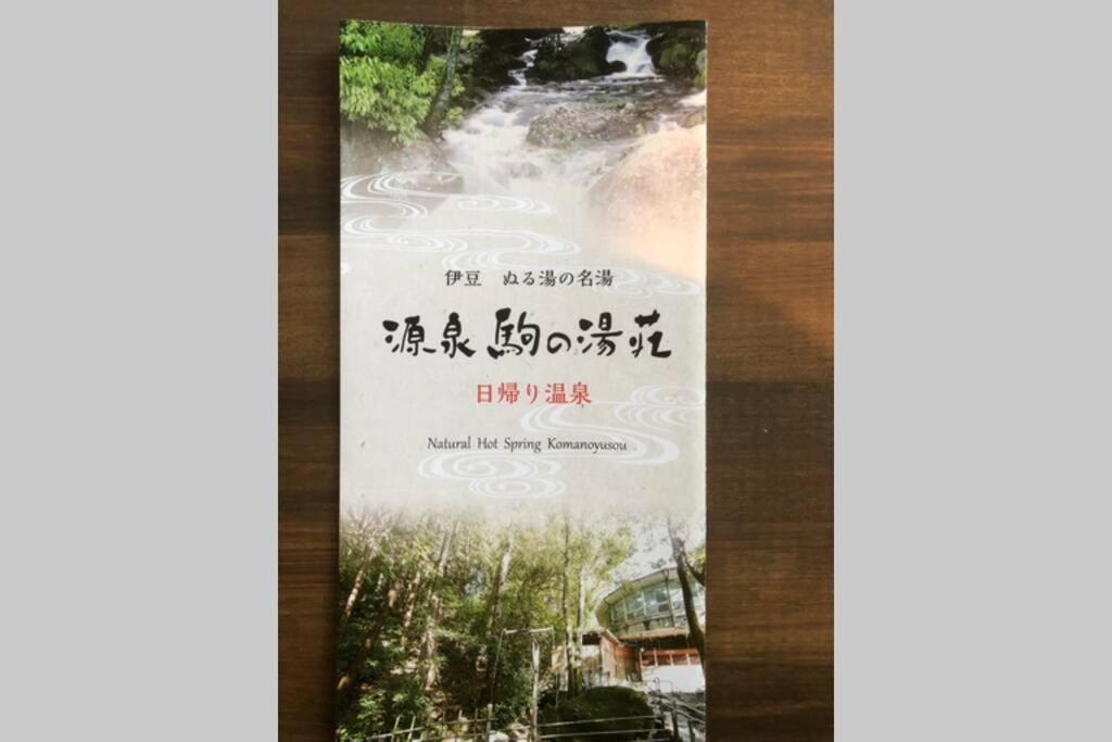ゲストハウス+カフェわ　１日１組限定！ 築１００年の農家の古民家で宿泊体験、薪でお風呂沸かせます。焚き火もできます。 Kannami ภายนอก รูปภาพ